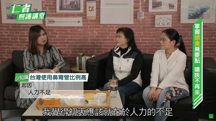 《優照護講堂》餵食技巧篇