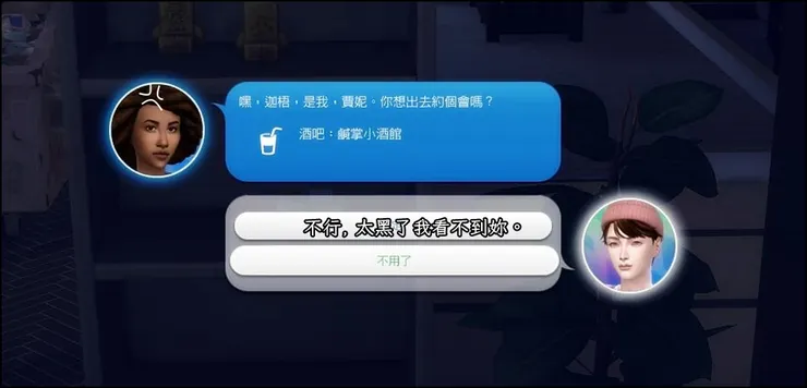 這世上總有人跟小可一樣眼瞎（喂）