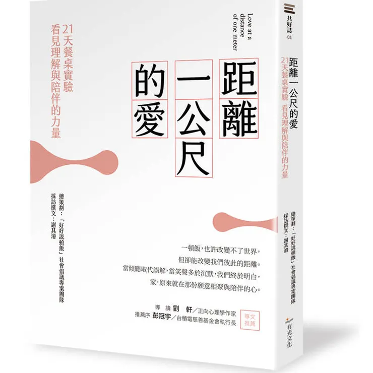 圖片來源:金石堂