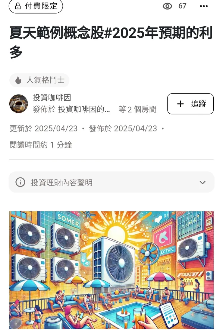 vocus｜新世代的創作平台
