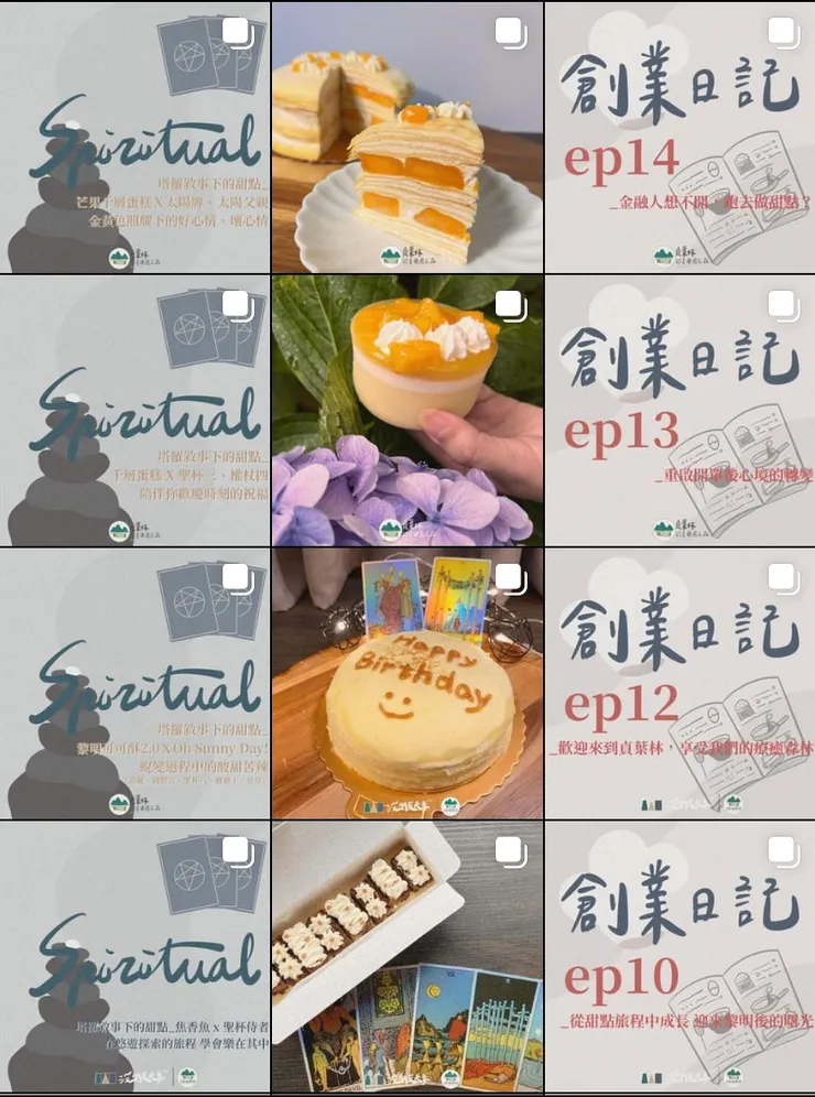 風格轉換，傳達更多想法與文字