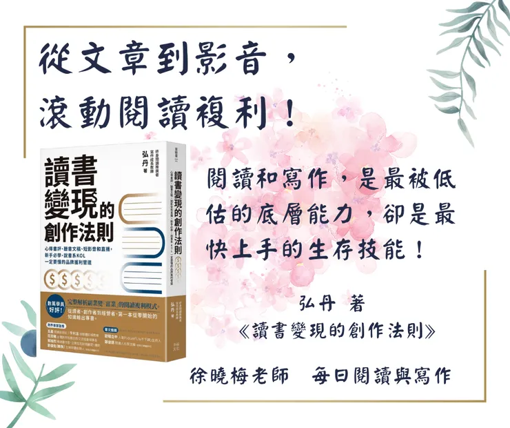 vocus|新世代的創作平台