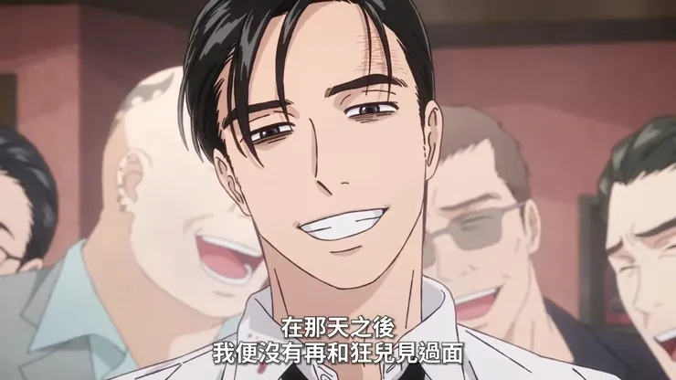 《去家庭餐廳吧。》「在一起」的約定,使聰實終於能確認狂兒當年「笑」帶給自己的情感意義