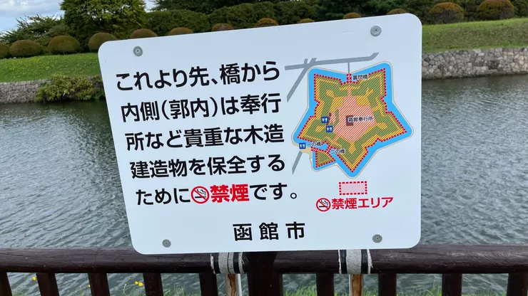 從禁菸告示牌發現的端倪。