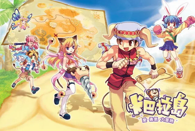 卡巴拉島Online(2006年)