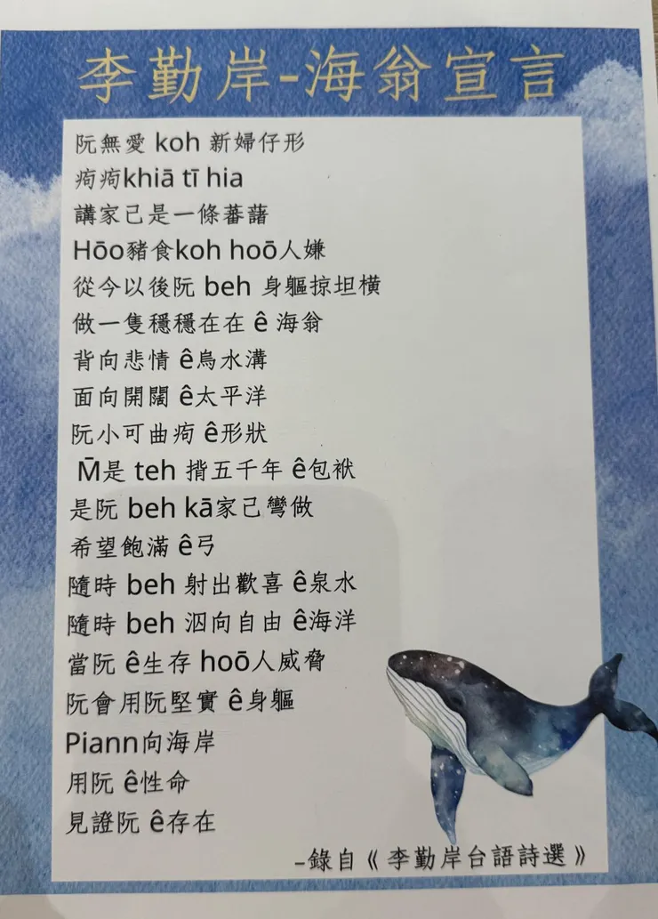 其實我都不太會唸🫣🫣我只是拍回一首詩文館裡優雅😍😍