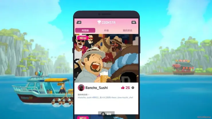 vocus｜新世代的創作平台