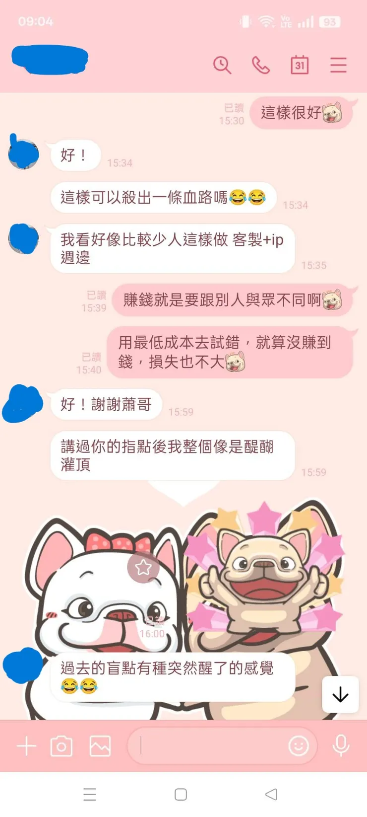 vocus｜新世代的創作平台