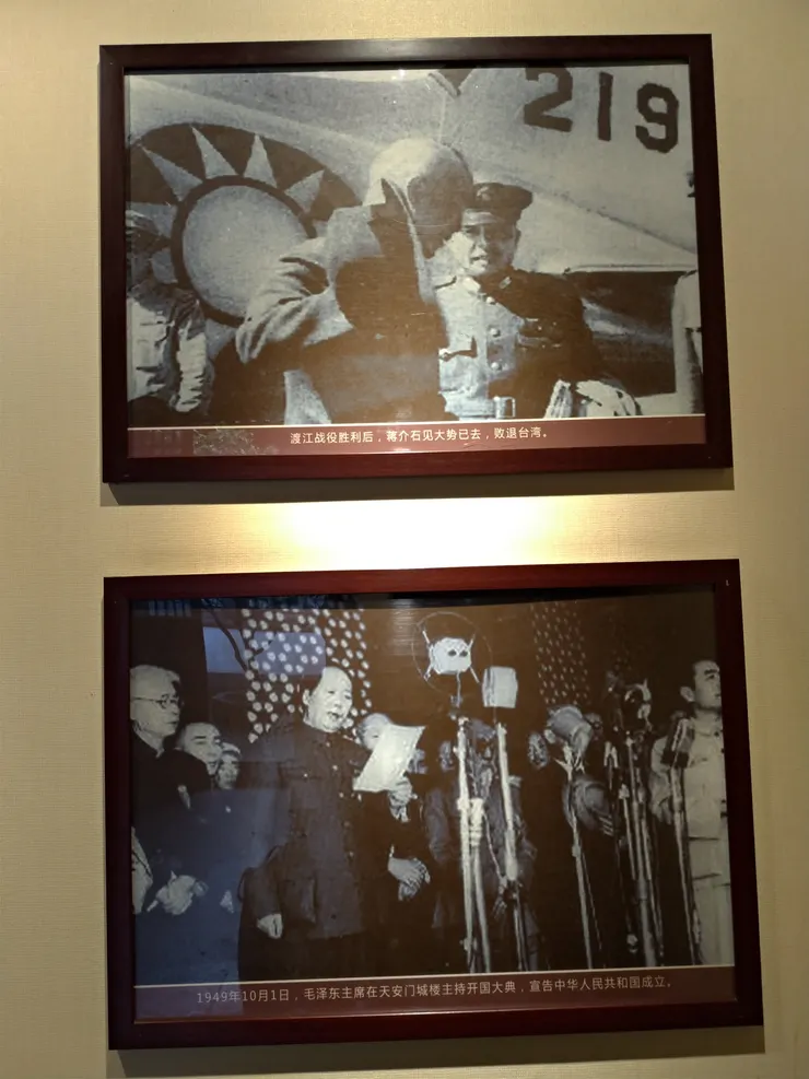 國民政府離開、新中國成立的兩張對比照片