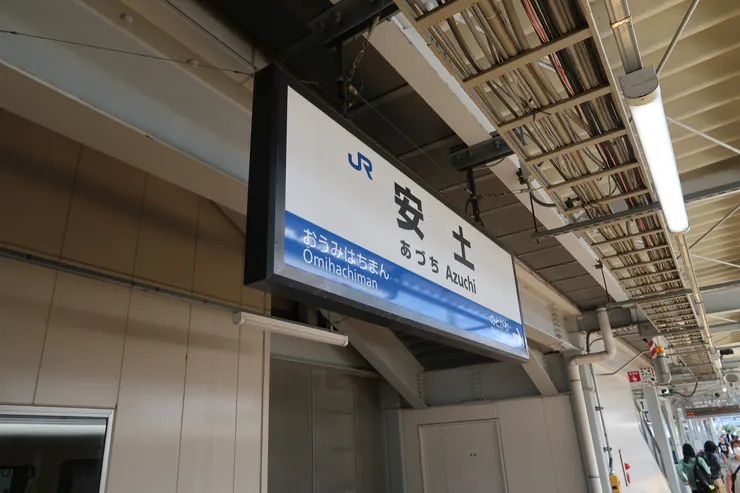 繼續下一站：安土。可以去安土城和觀音寺城。