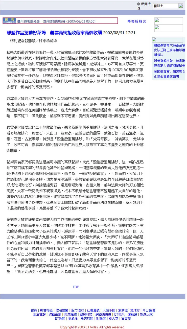 vocus|新世代的創作平台