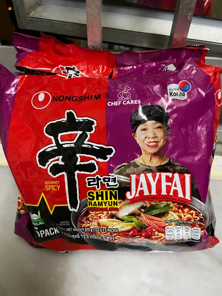 Jay Fai 版辛辣麵