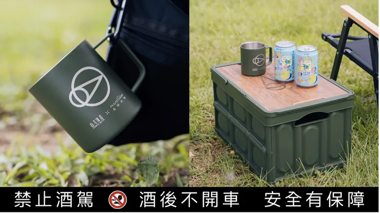 「晶碩光學X台灣啤酒」夏日聯名活動雙重奏,超值限量好禮帶回家。圖:晶碩光學提供