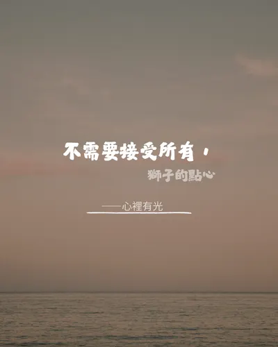 📖今日書中金句