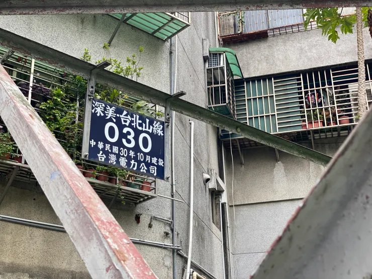 深美電塔遺跡