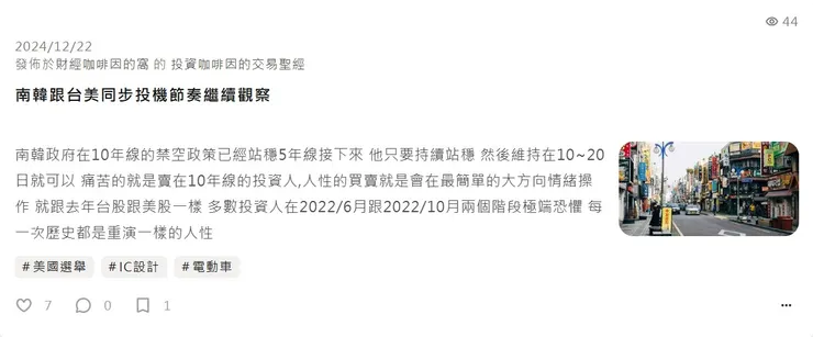 vocus｜新世代的創作平台