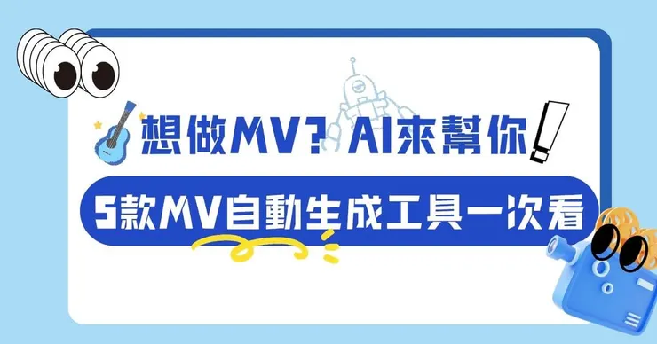 vocus｜新世代的創作平台