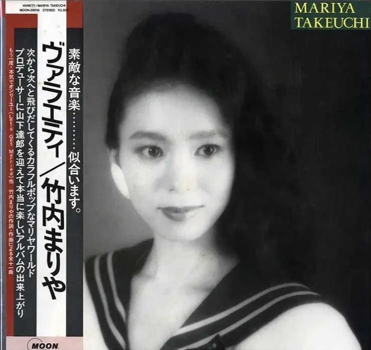 竹內瑪莉亞《VARIETY》專輯封面