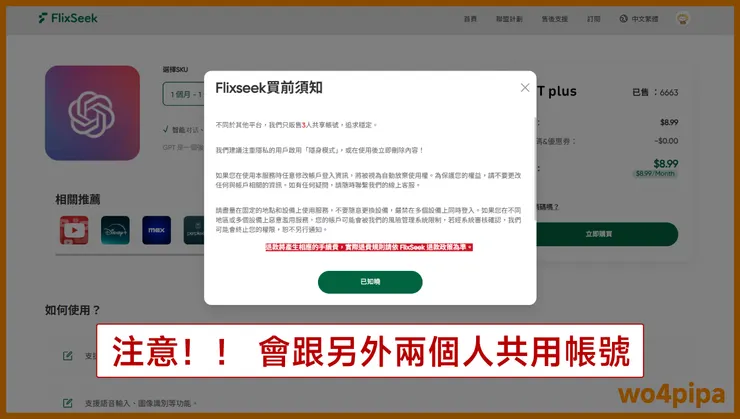 vocus｜新世代的創作平台