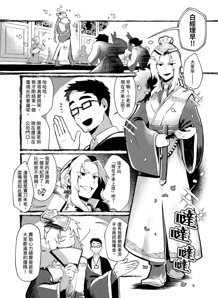 vocus｜新世代的創作平台