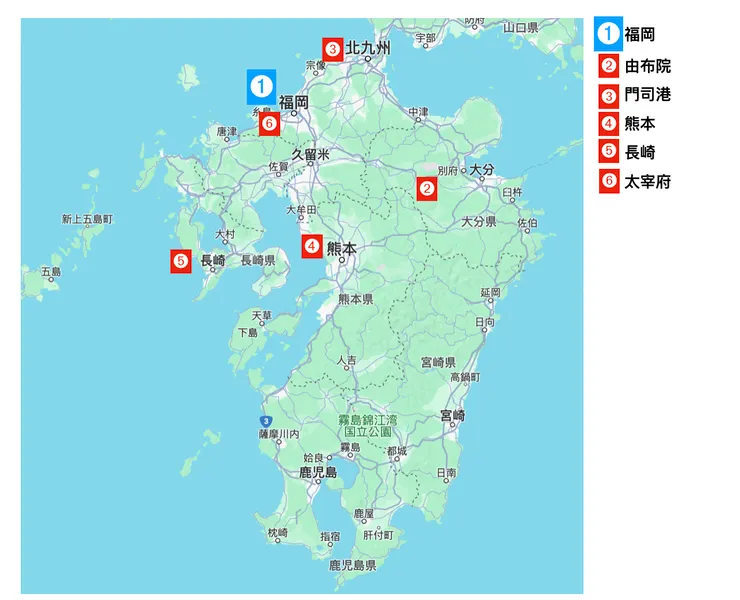 九州太大，決定分兩次造訪；這趟鎖定北半部，第一站來到當地最大城-福岡