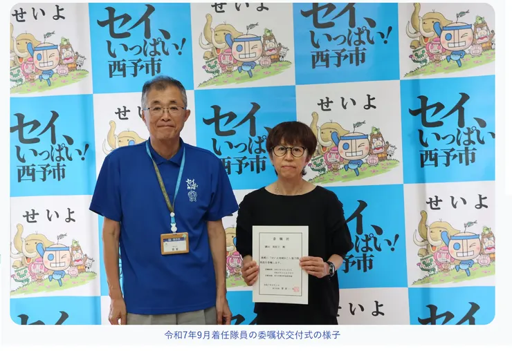 圖片來源:西予市官網