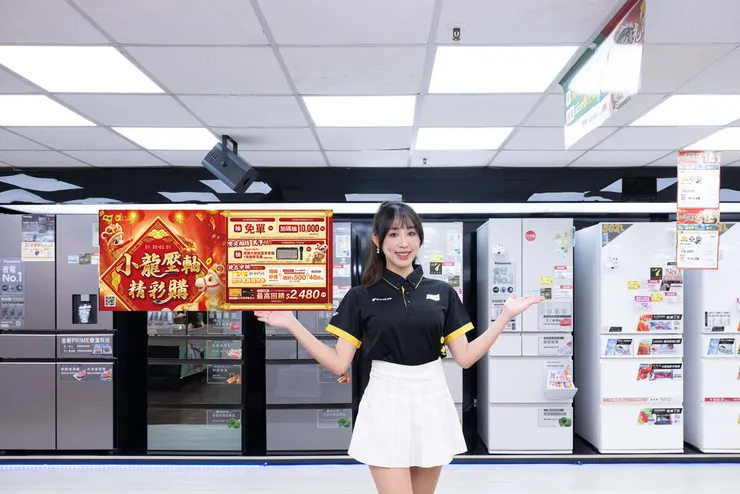 新年換家電免等待！燦坤3C家電推出「小龍壓軸精彩購」優惠，主打四大家電「今天買 明天裝」，輕鬆升級居家生活