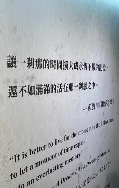 十三行博物館參觀日