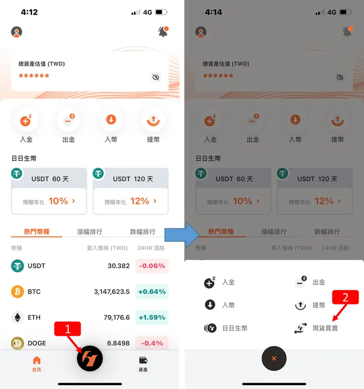 鏈遊｜楓之谷N（MapleStory N） 5/15 開服！AVAX買入、提幣教學