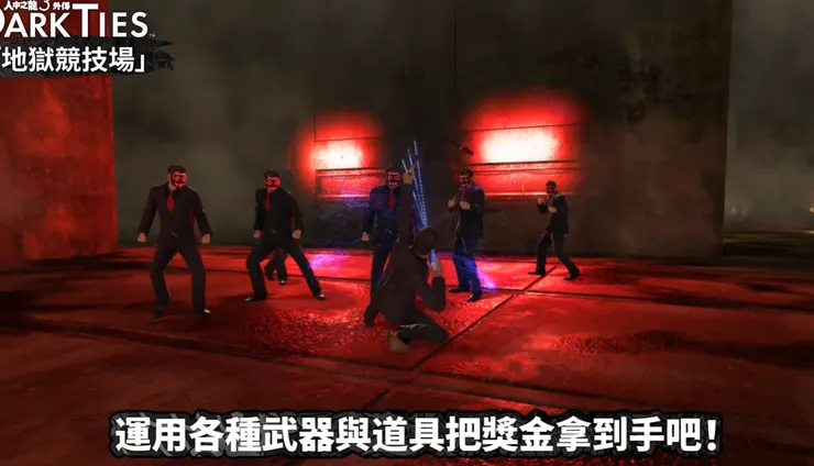 地下迷宮,是賺錢與成長最快的地方。