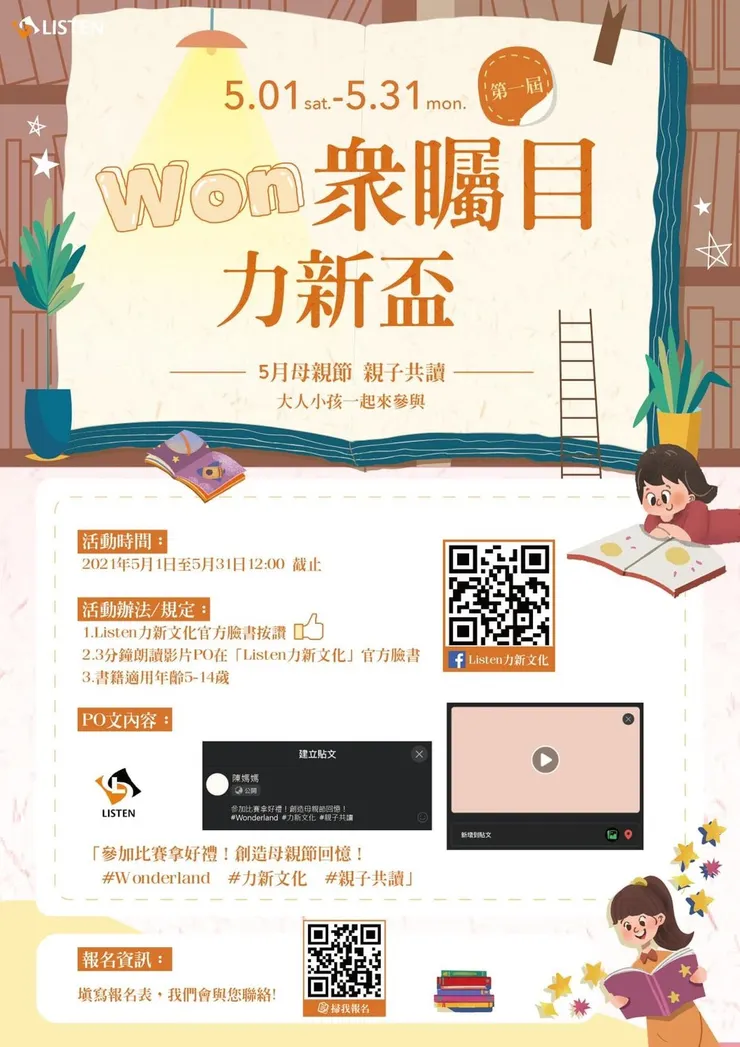 vocus|新世代的創作平台