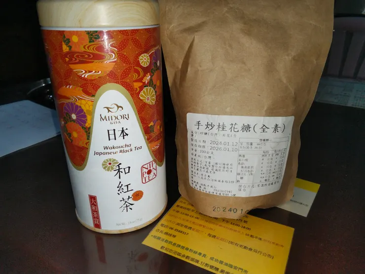 和紅茶、小農手炒桂花糖