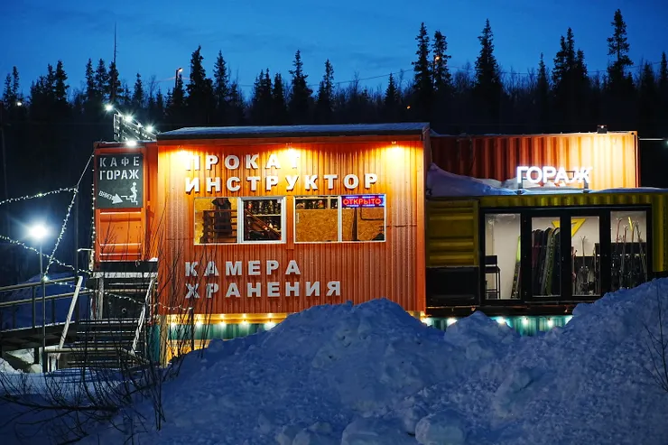 雪具出租店