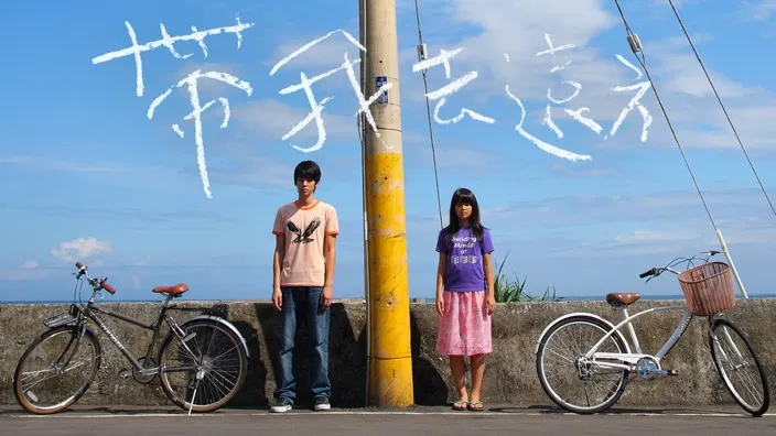 2009年青澀時期的林柏宏！還有青澀的歌聲，青春啊~~