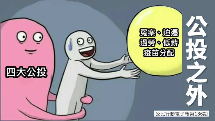 vocus|新世代的創作平台