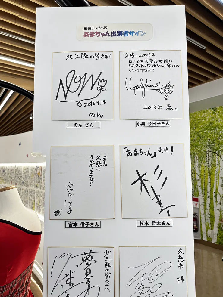 還有各位演員的簽名色紙