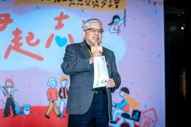 陳宇昭董事長感謝志工無私與付出的辛勞。