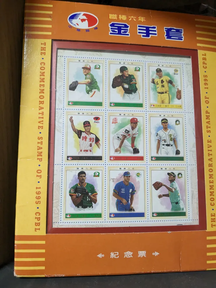職棒六年金手套球員