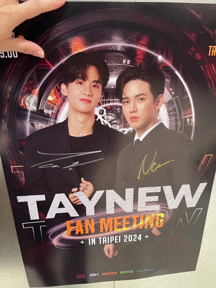 9/2公告簽名海報中獎名單,我中獎啦~~真是幸運🍀