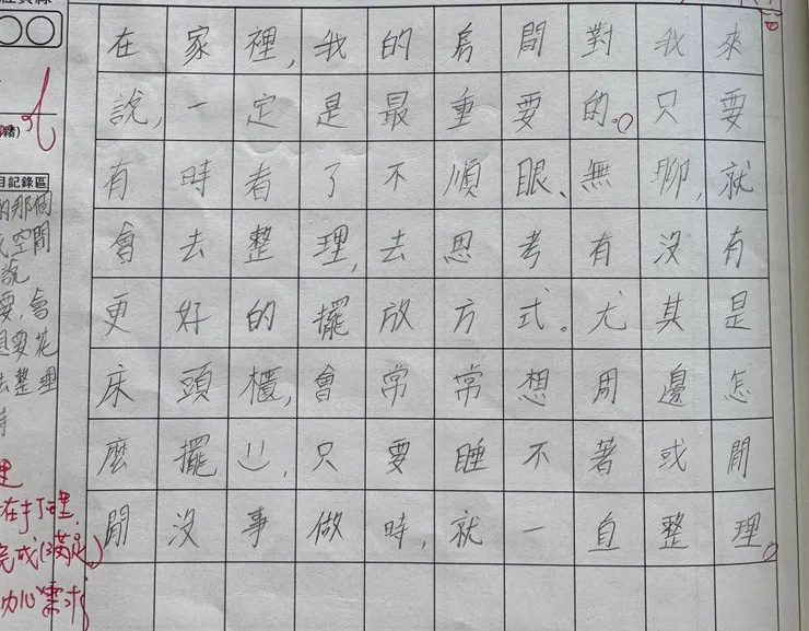 我很羨慕孩子有這個時間可以去思考怎麼整理會更好😅