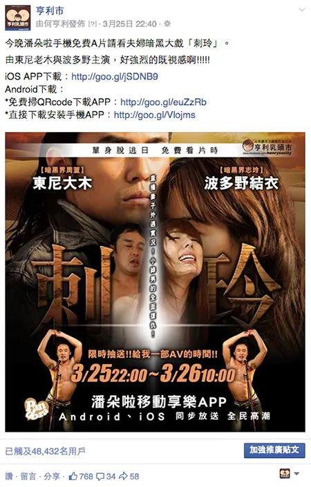 vocus|新世代的創作平台