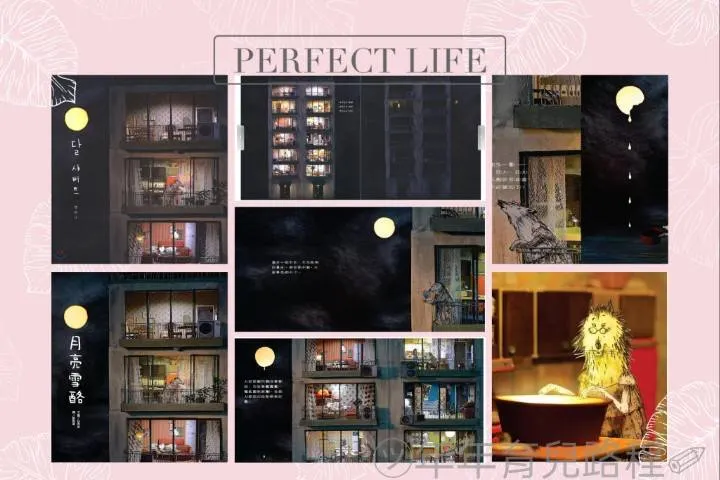 白希那-月亮雪酪