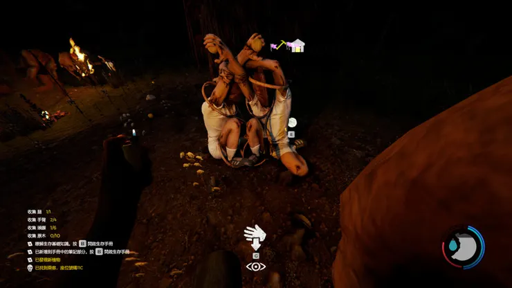 這個審美很野人