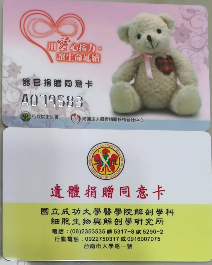 女兒9歲時簽署的