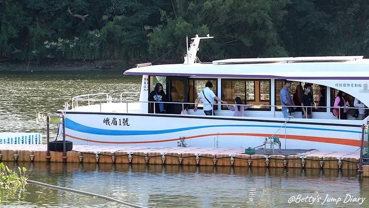 ▲新竹峨眉湖遊艇遊湖碼頭/圖片來源:Betty's Jump Diary