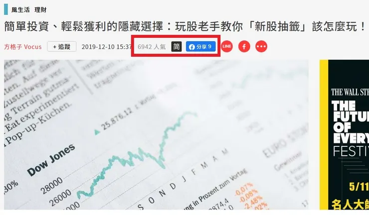 vocus｜新世代的創作平台