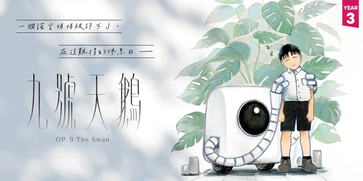 vocus|新世代的創作平台