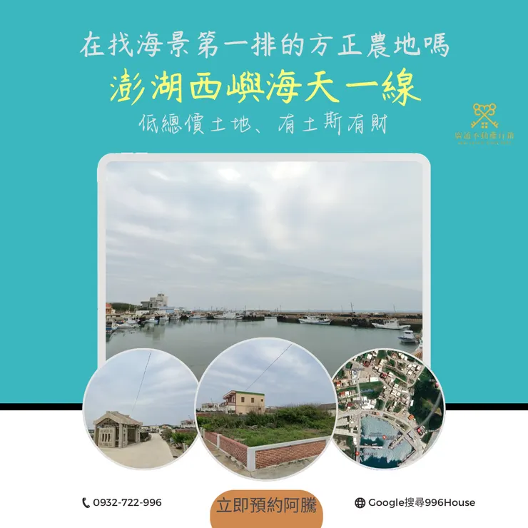 PO文圖片來源/阿騰