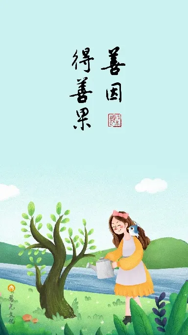 專心持念「阿彌陀佛」萬德洪名，期生淨土