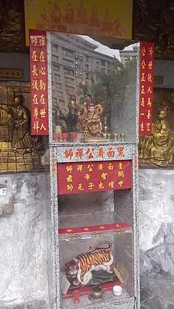 [新北旅遊]中和區員山公園、員山遊逸之丘，小孩放電、大人廟宇